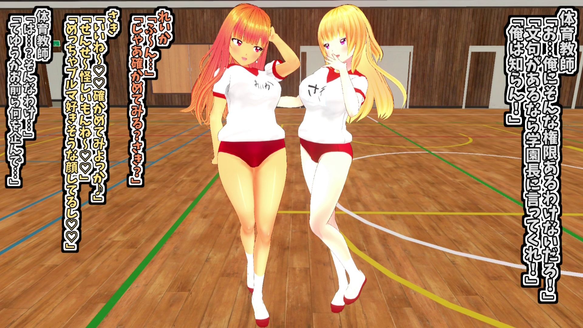 【3DCG集】蹴りギャル！ サンプル7ページ目