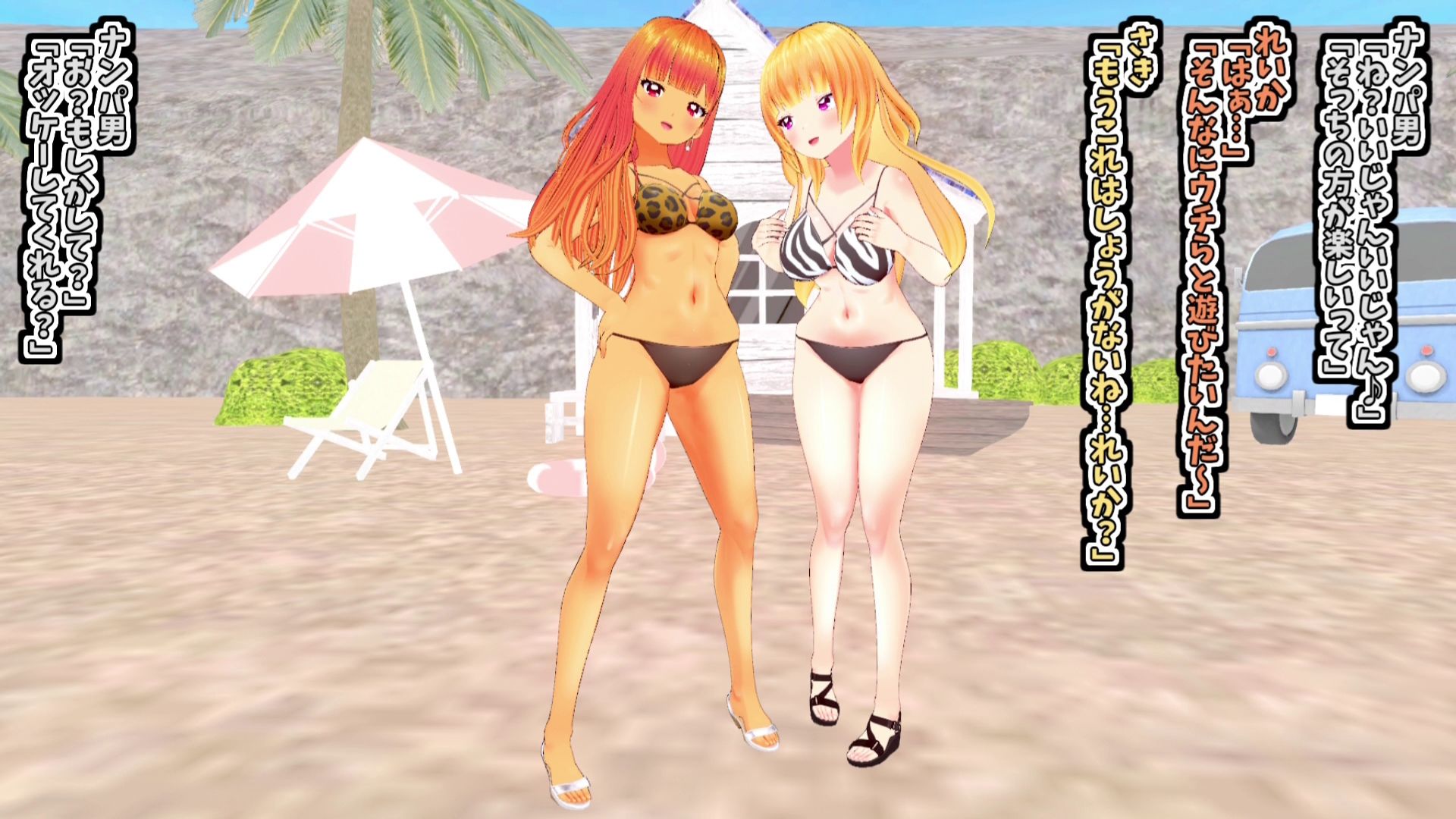 【3DCG集】蹴りギャル！ サンプル9ページ目