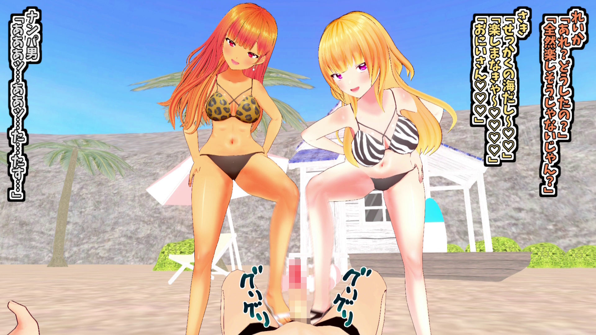 【3DCG集】蹴りギャル！ サンプル10ページ目