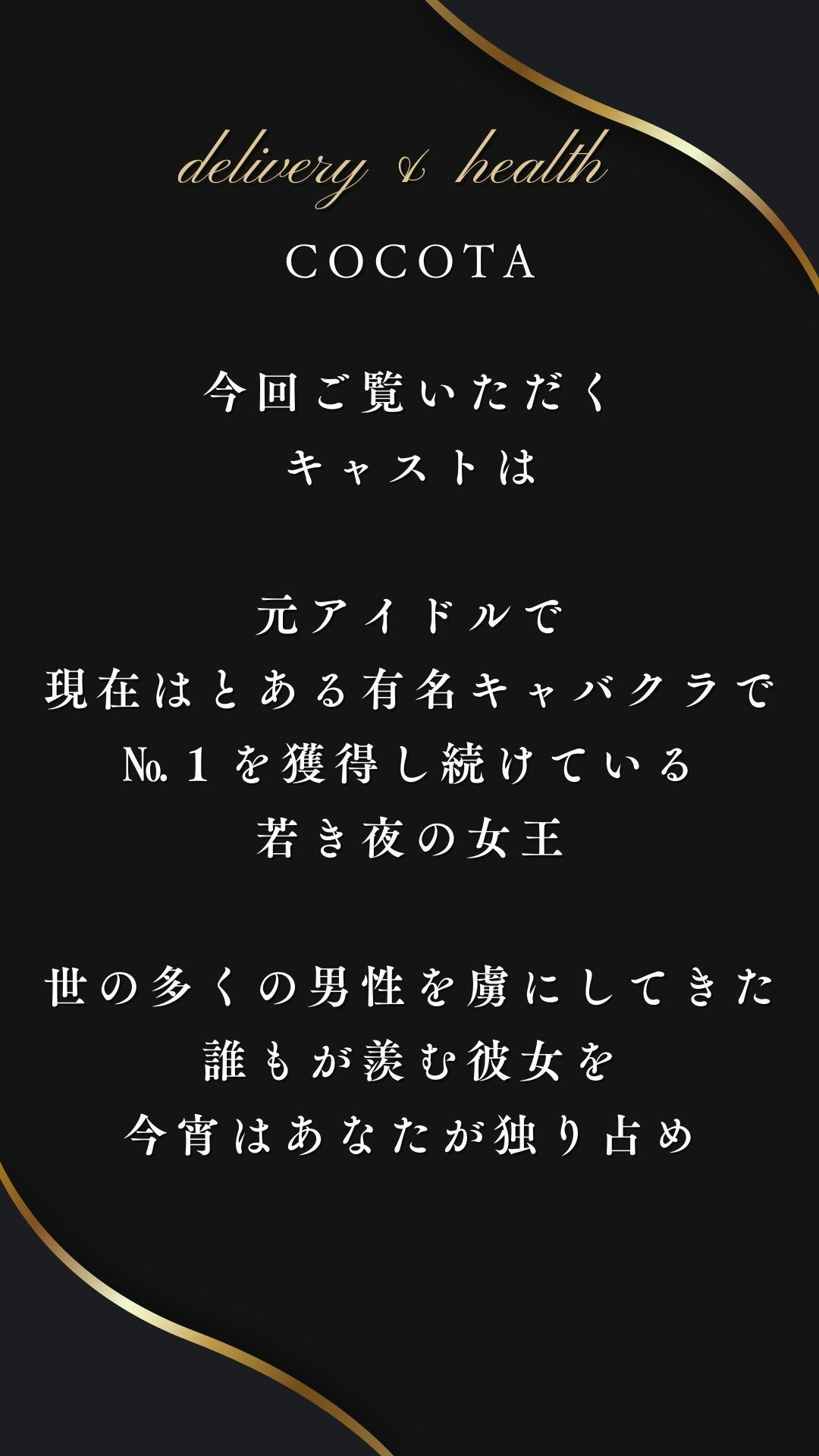 【オナ美女】ユキ編 《No.1キャバ嬢＆元アイドル》の秘密の私生活 サンプル3ページ目