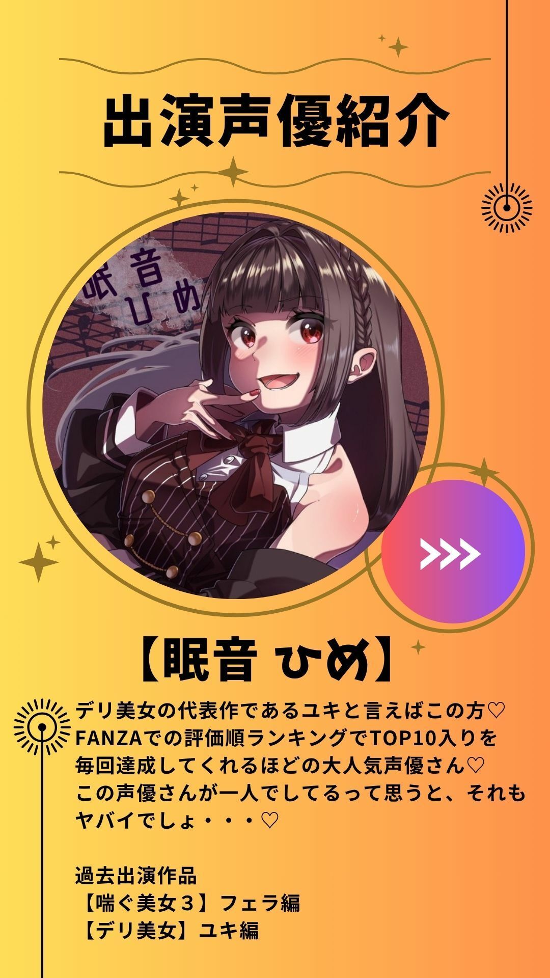 【オナ美女】ユキ編 《No.1キャバ嬢＆元アイドル》の秘密の私生活 サンプル10ページ目