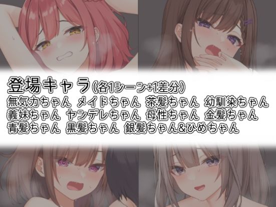 らむちのえちち本 1 サンプル1ページ目