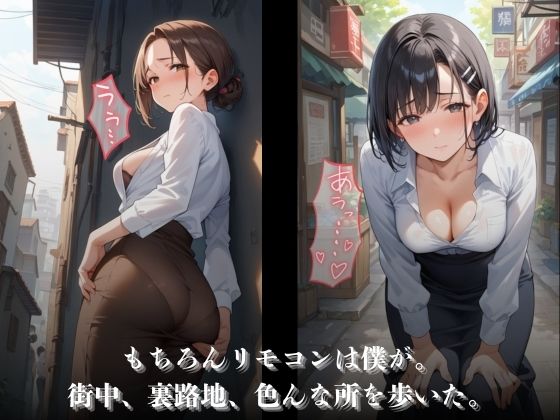セフの人妻にローターで悪戯ッ！ サンプル3ページ目