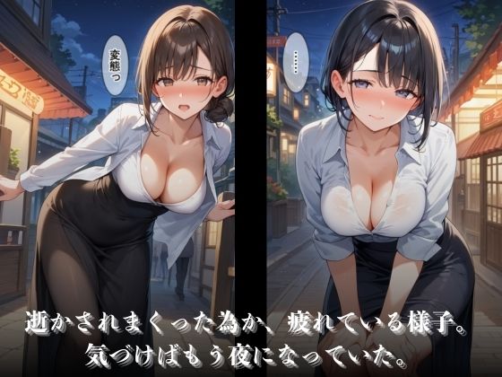 セフの人妻にローターで悪戯ッ！ サンプル4ページ目