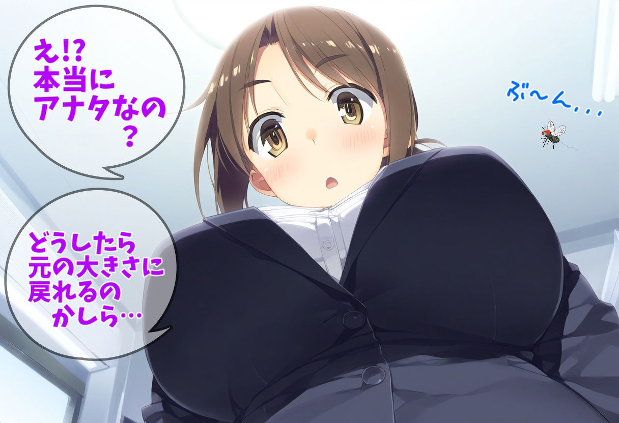 巨大娘くしゃみ集2nd/ Giantess Sneeze Collection second サンプル3ページ目
