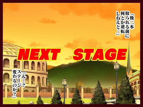 格ゲーでストレス解消してたら画面に吸い込まれて赤いくノ一と青い捜査官に復讐された ROUND2 サンプル2ページ目