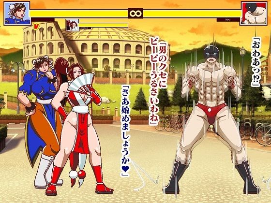 格ゲーでストレス解消してたら画面に吸い込まれて赤いくノ一と青い捜査官に復讐された ROUND2 サンプル5ページ目