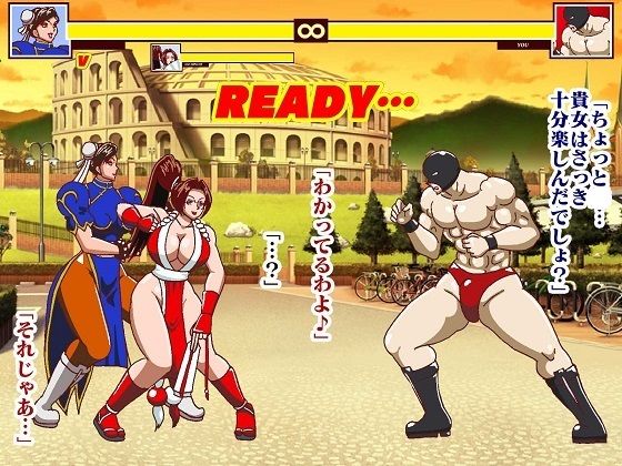格ゲーでストレス解消してたら画面に吸い込まれて赤いくノ一と青い捜査官に復讐された ROUND2 サンプル6ページ目