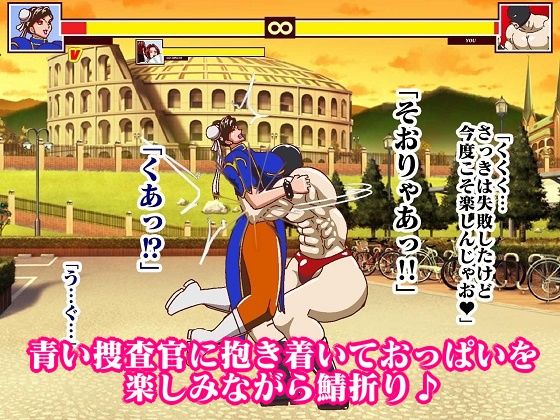 格ゲーでストレス解消してたら画面に吸い込まれて赤いくノ一と青い捜査官に復讐された ROUND2 サンプル8ページ目