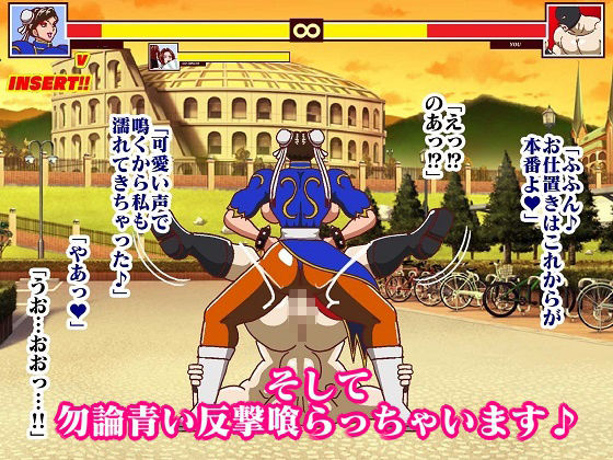 格ゲーでストレス解消してたら画面に吸い込まれて赤いくノ一と青い捜査官に復讐された ROUND2 サンプル9ページ目