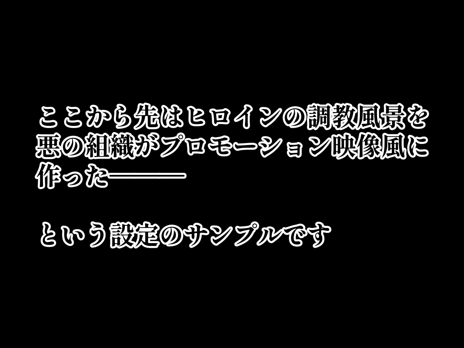 龍装聖姫エリスフィア〜淫欲の洗脳改造〜 サンプル4ページ目