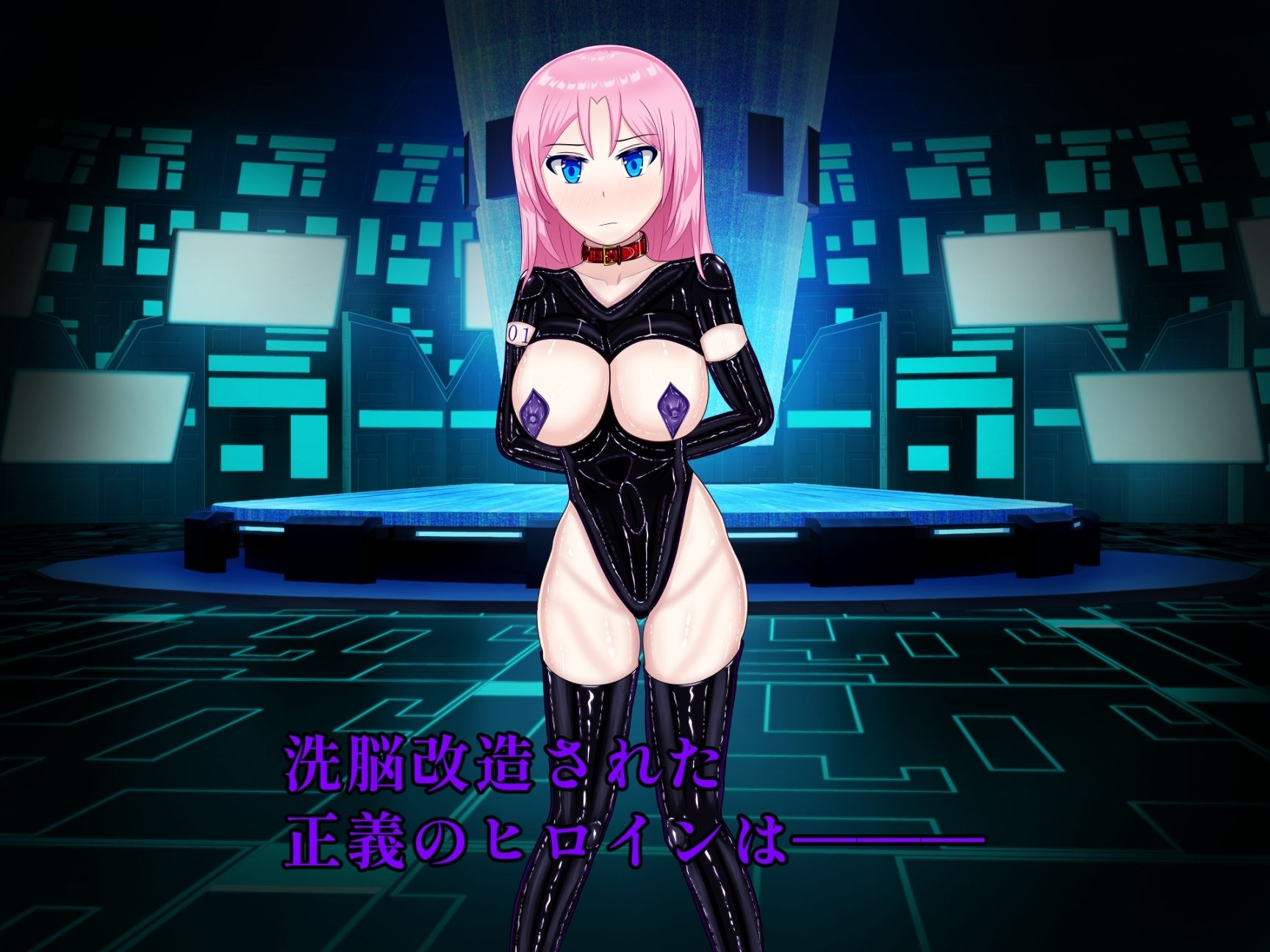 龍装聖姫エリスフィア幕間〜屈辱の催淫奉仕〜 サンプル1ページ目