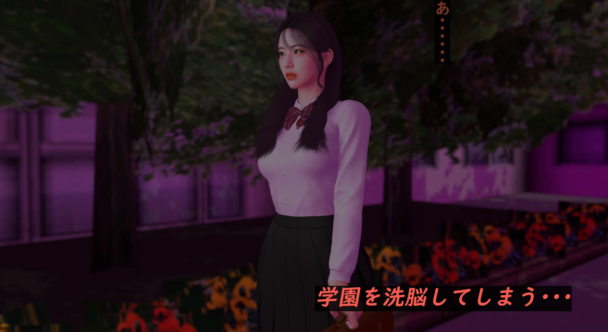 男に支配された学園 第一話 サンプル3ページ目