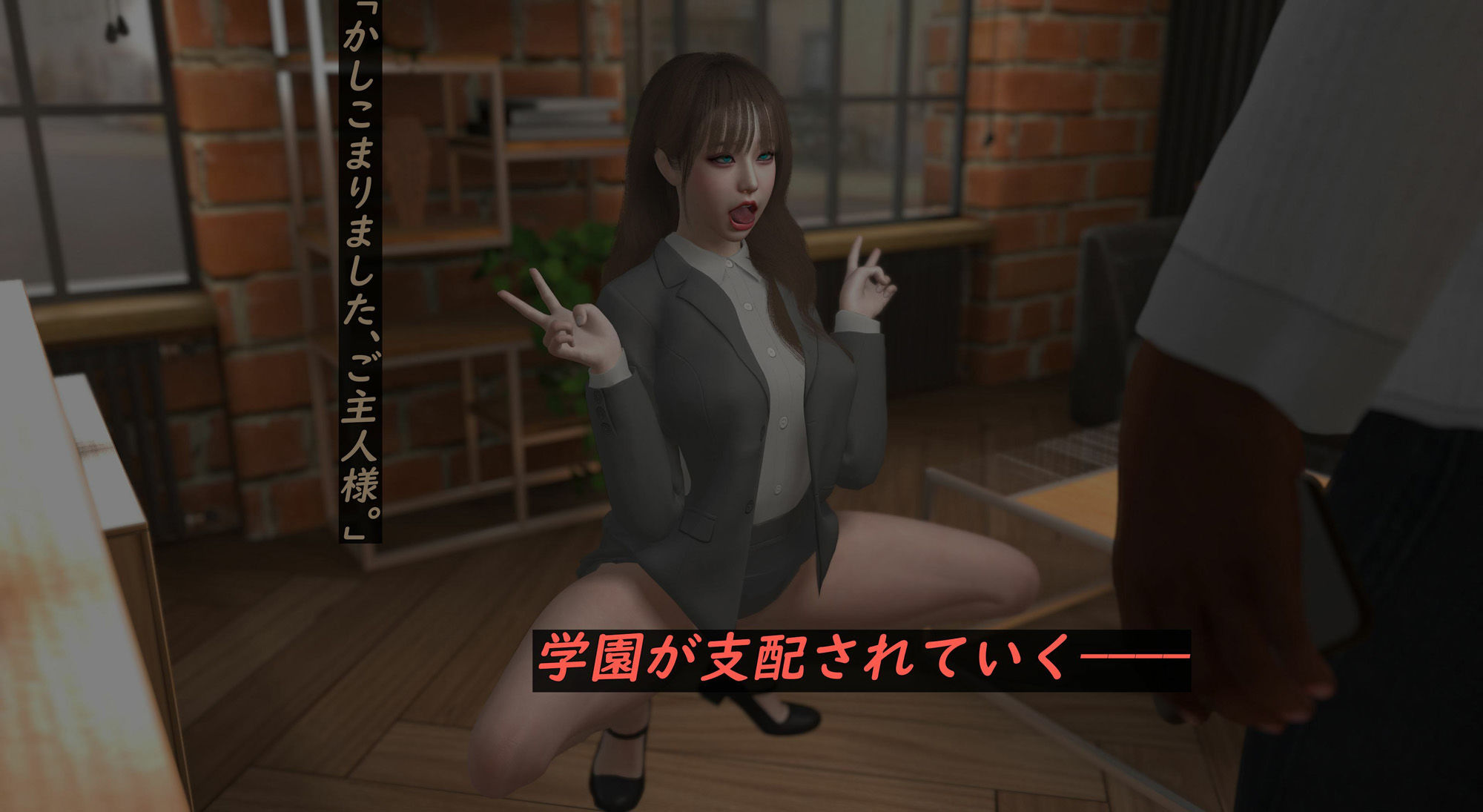 男に支配された学園 第一話 サンプル5ページ目
