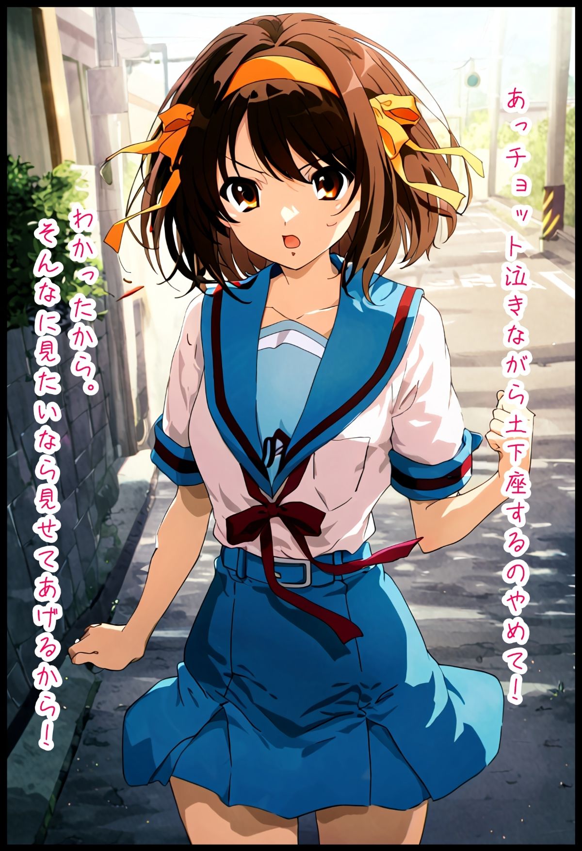 涼〇ハ〇ヒの聖水！ サンプル5ページ目