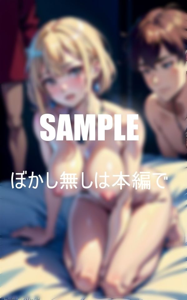 友達のは母親のいやらしぃ〜誘惑息子の友達の筆おろしをする サンプル1ページ目