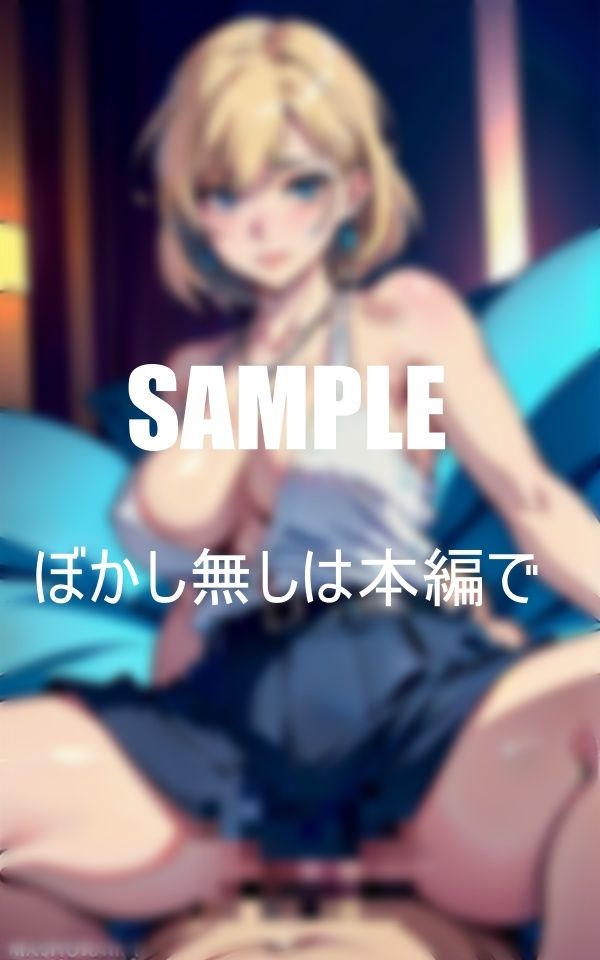 友達のは母親のいやらしぃ〜誘惑息子の友達の筆おろしをする サンプル4ページ目