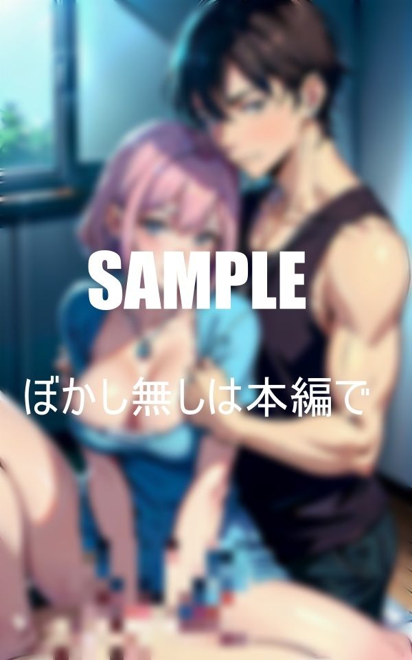 友達のは母親のいやらしぃ〜誘惑息子の友達の筆おろしをする サンプル5ページ目