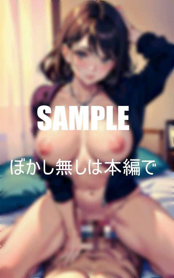 友達のは母親のいやらしぃ〜誘惑息子の友達の筆おろしをする サンプル6ページ目