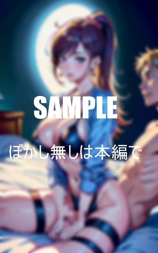 友達のは母親のいやらしぃ〜誘惑息子の友達の筆おろしをする サンプル7ページ目