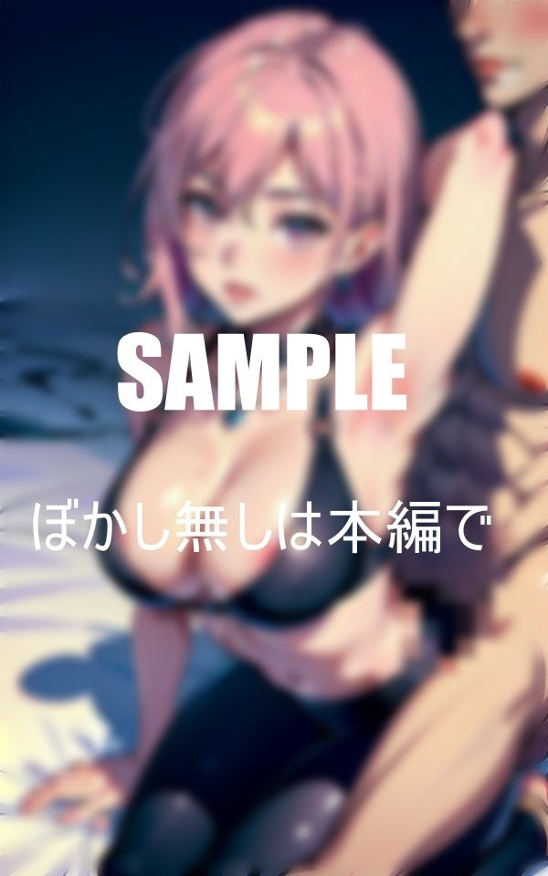 友達のは母親のいやらしぃ〜誘惑息子の友達の筆おろしをする サンプル10ページ目