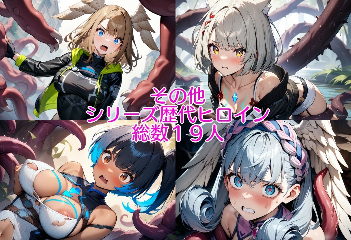 ゼノブ◯イド触手えっち サンプル5ページ目
