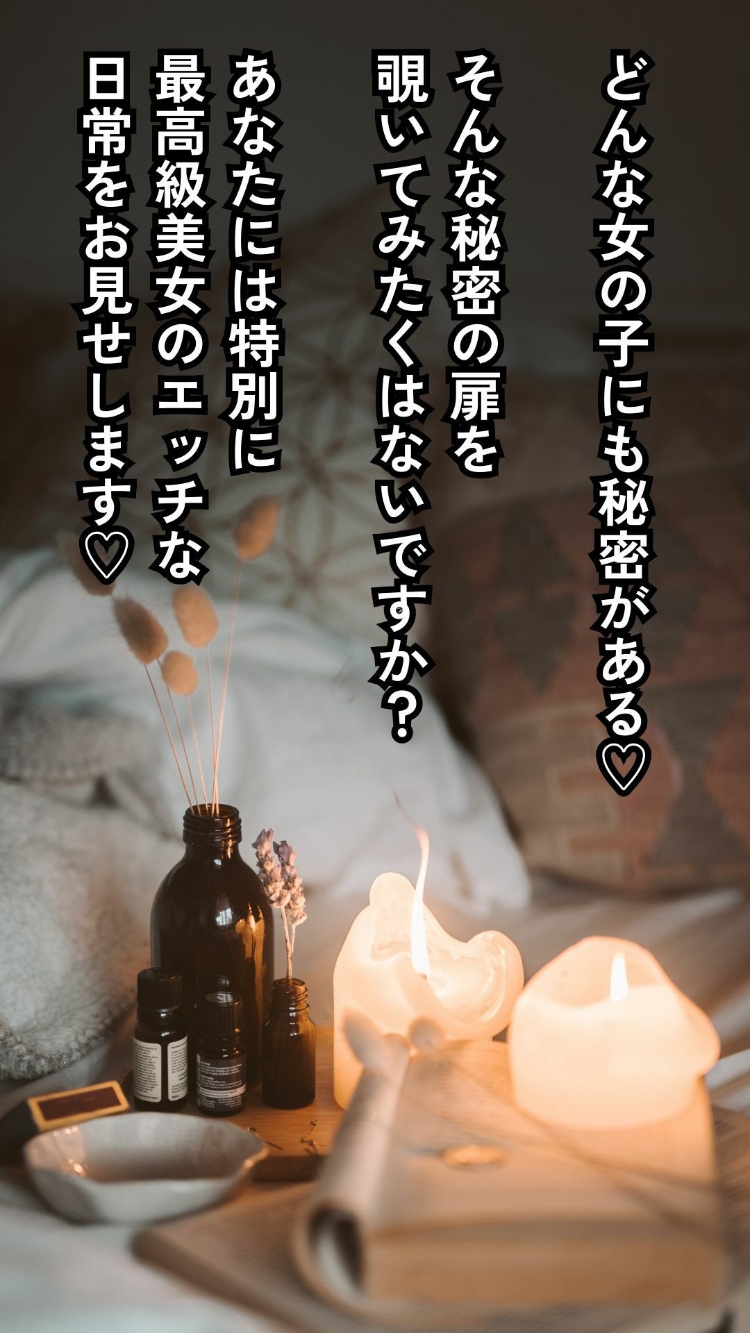 【オナ美女】チカ編 《美容師＆モデル》の大人気インフルエンサーの秘密 サンプル3ページ目