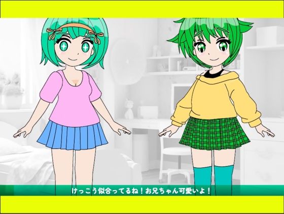 おちんぴゅあ ep3-1 サンプル2ページ目