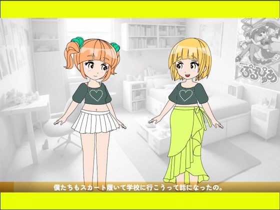 おちんぴゅあ ep3-1 サンプル3ページ目