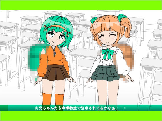 おちんぴゅあ ep3-2 サンプル1ページ目