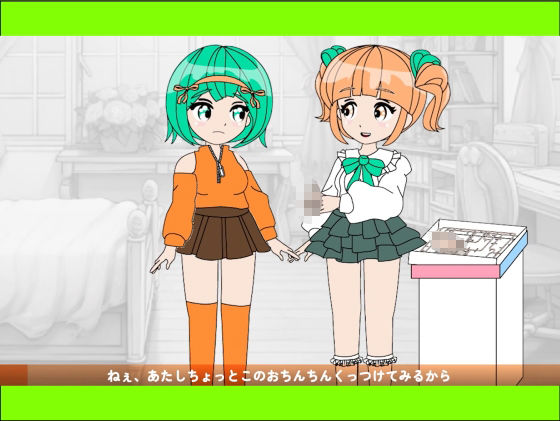 おちんぴゅあ ep3-2 サンプル3ページ目