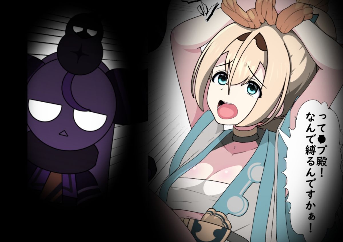ようじんぼうアイドルアリクイ責め サンプル2ページ目