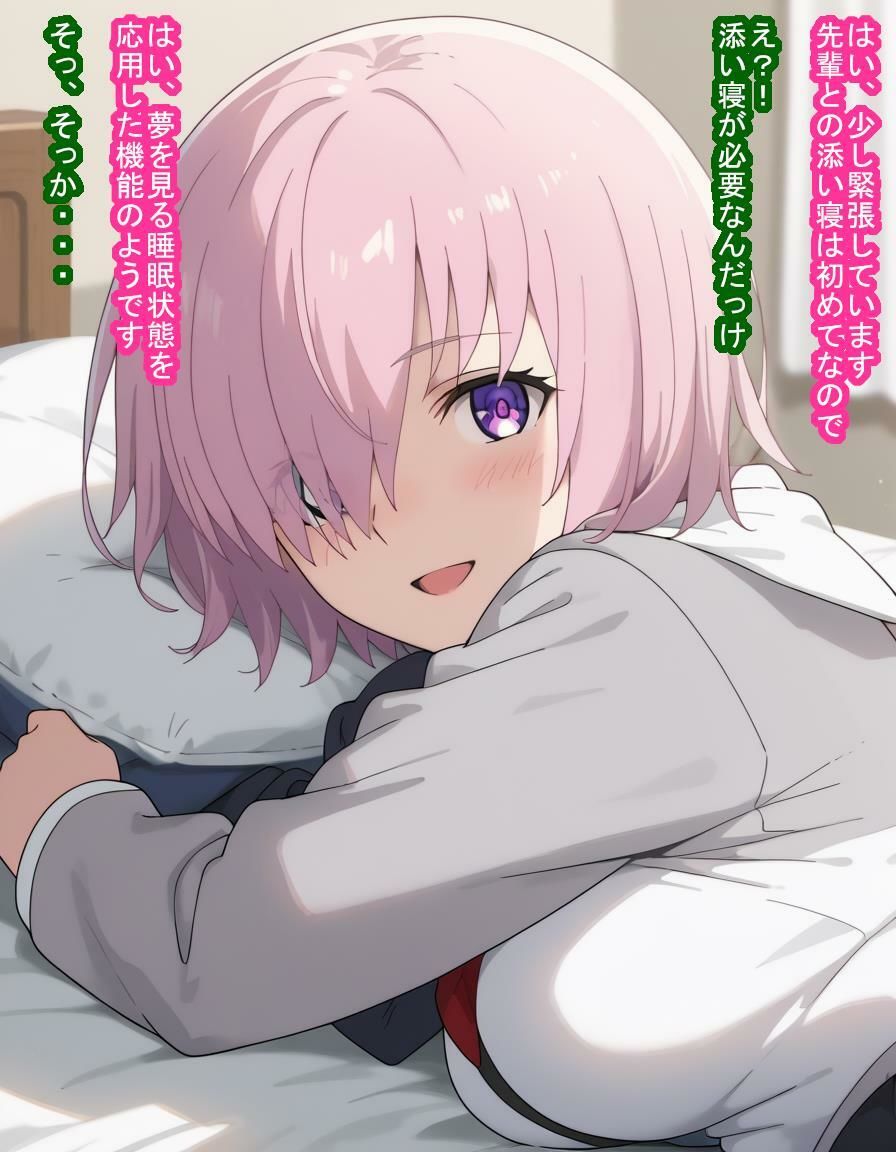 大切な後輩シールダーのマシ〇・キリエラ〇トちゃんが種付けおじさんの肉便器経験済みだったお話 サンプル5ページ目