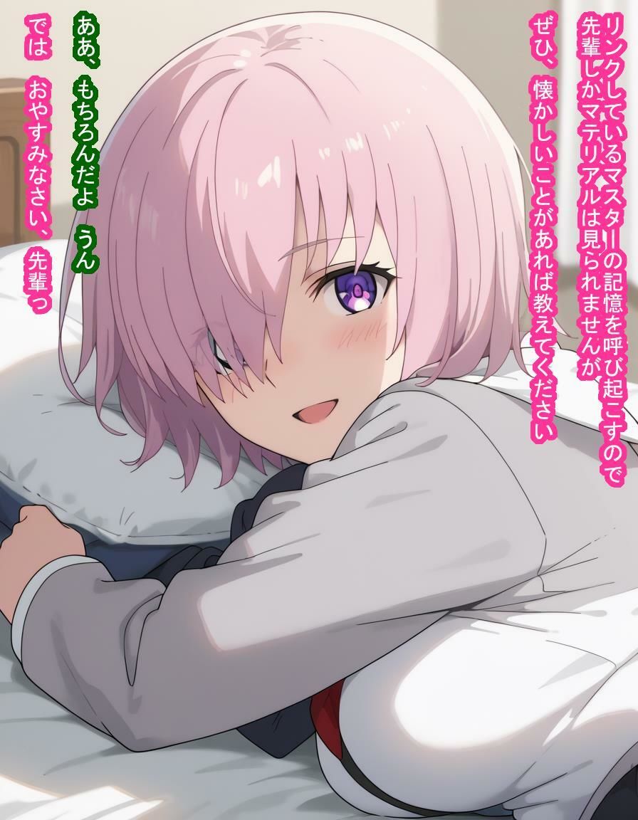 大切な後輩シールダーのマシ〇・キリエラ〇トちゃんが種付けおじさんの肉便器経験済みだったお話 サンプル6ページ目