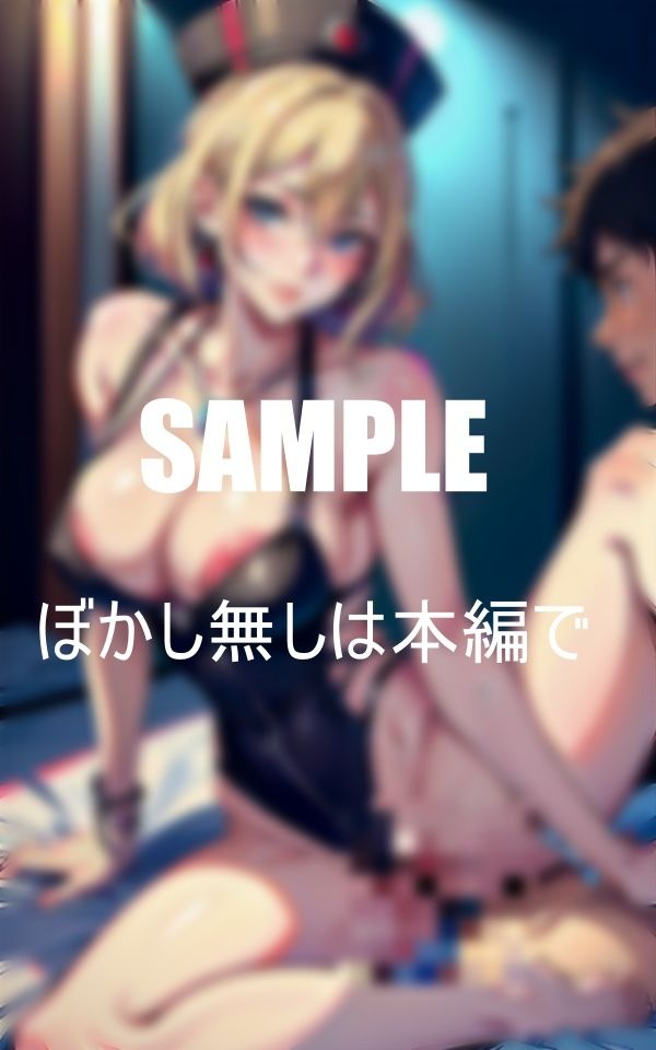 熟女たちの誘惑  淫乱過ぎる下半身 サンプル4ページ目