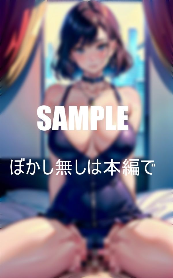 熟女たちの誘惑  淫乱過ぎる下半身 サンプル5ページ目