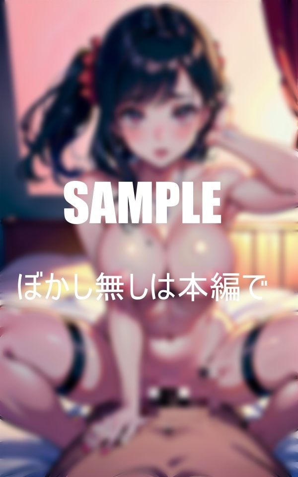 熟女たちの誘惑  淫乱過ぎる下半身 サンプル6ページ目