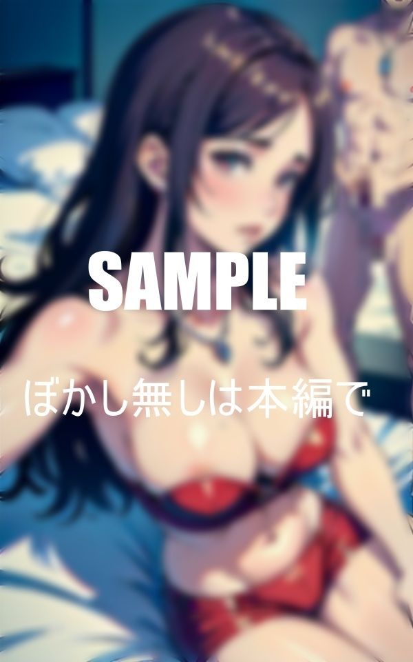 熟女たちの誘惑  淫乱過ぎる下半身 サンプル8ページ目