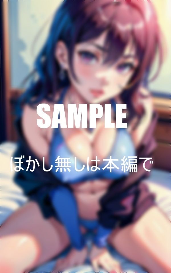 いやらしい奥様たちの性欲  息子の親友を誘惑 サンプル9ページ目