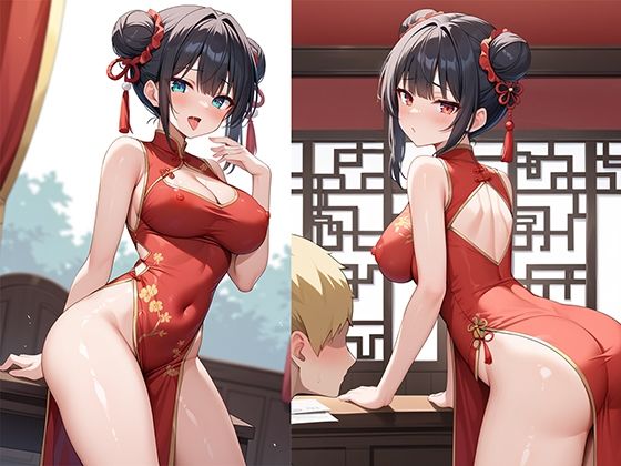 チャイナドレスはお好きですか？ サンプル2ページ目