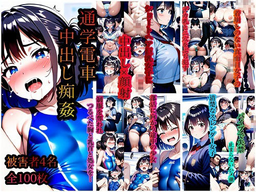嫌な顔する君が好き  五つのシチュエーションで様々な女の子がひどい目に遭う話 サンプル3ページ目