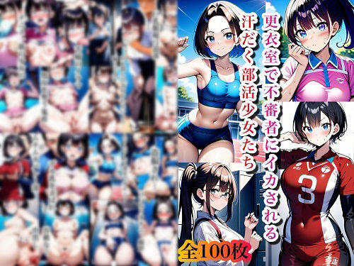 嫌な顔する君が好き  五つのシチュエーションで様々な女の子がひどい目に遭う話 サンプル6ページ目
