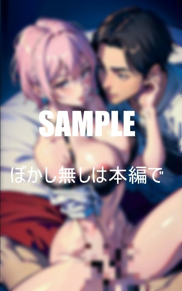 巨乳過ぎる奥様たちスケベ過ぎる誘惑 サンプル5ページ目