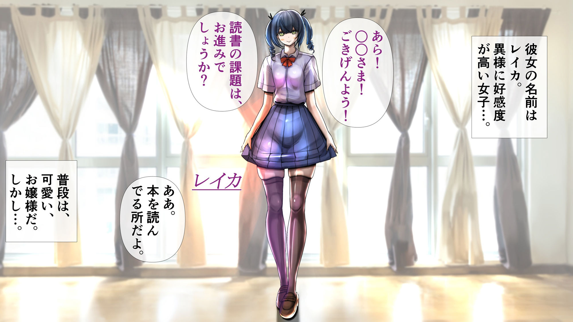 お嬢様な彼女が脱いだら特に胸がすごかった。 サンプル1ページ目