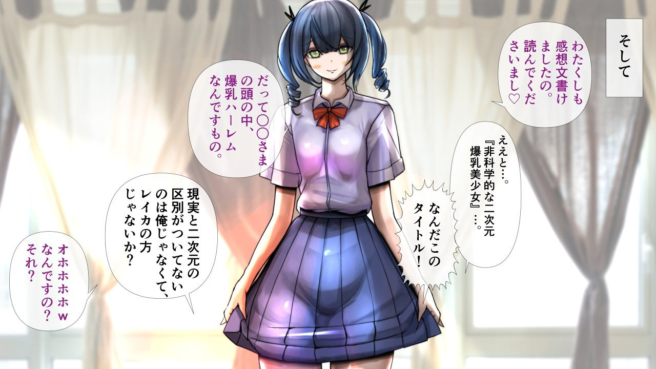 お嬢様な彼女が脱いだら特に胸がすごかった。 サンプル4ページ目