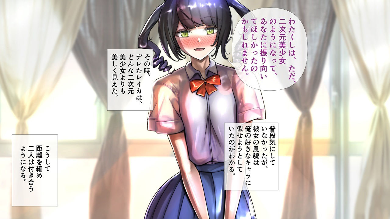 お嬢様な彼女が脱いだら特に胸がすごかった。 サンプル6ページ目