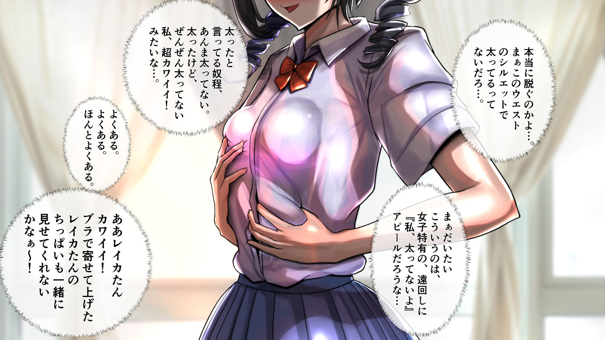 お嬢様な彼女が脱いだら特に胸がすごかった。 サンプル9ページ目