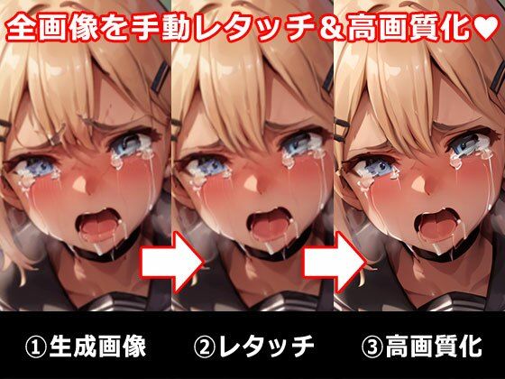 中出し直後のセーラー服黒ギャル サンプル2ページ目