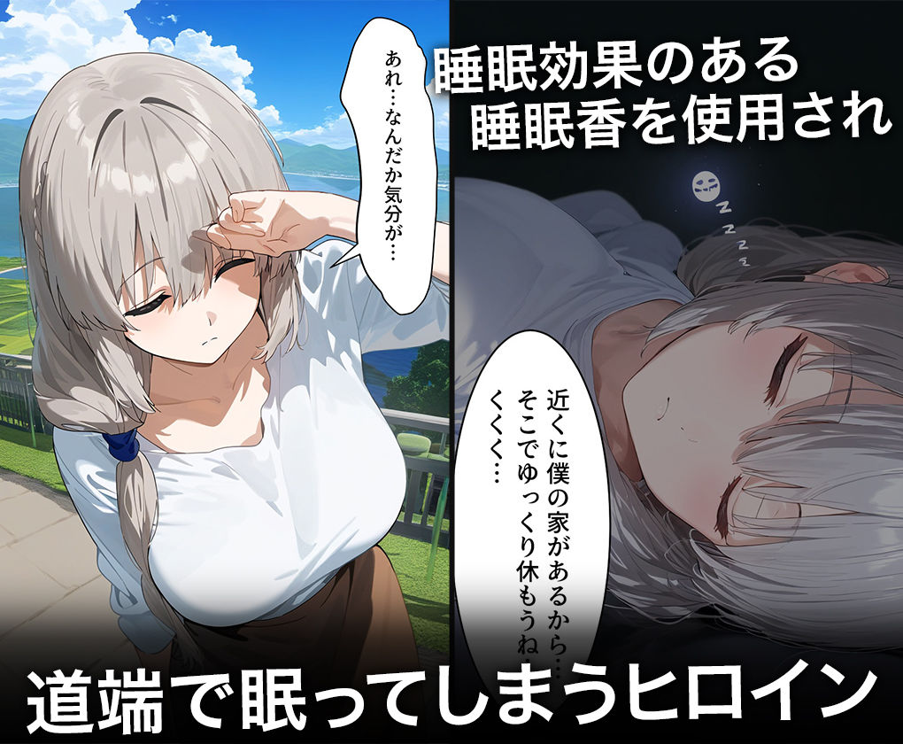 連続調教師-43歳子持ち人妻さん。たっぷり中出しされ調教でド淫乱になってしまうww 宇○月 サンプル3ページ目