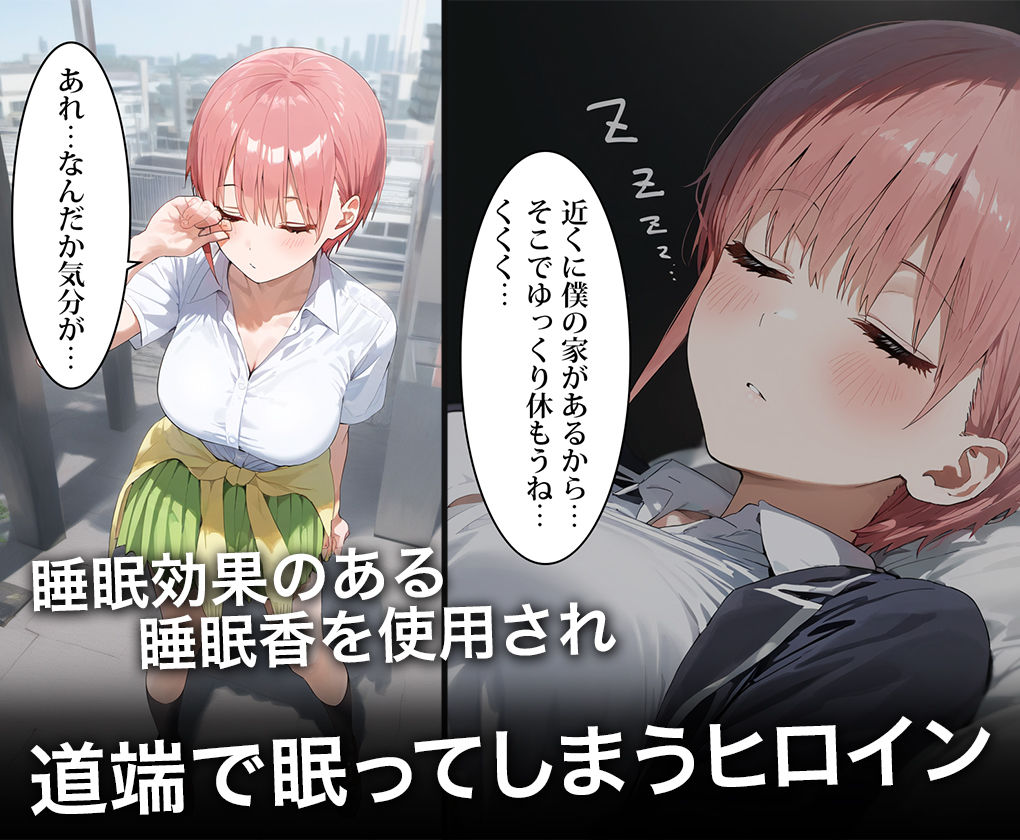 連続調教師-期待の神乳新人女優に生ハメ中出ししたら... 中○一花 サンプル3ページ目